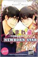 Newborn Star (Yaoi Manga) - Nook Edition