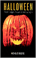 Halloween: From Pagan Ritual to Party Night