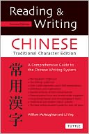 Reading and Writing Chinese Traditional Character Edition