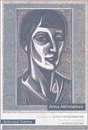 Selected Poems of Anna Akhmatova