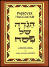 Passover Haggadah