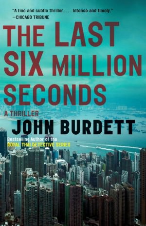 The Last six Million Seconds