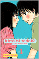 Kimi ni Todoke: From Me to You, Volume 1