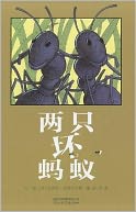 Two Bad Ants