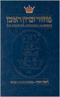 Rosh Hashana - Ashkenaz: Zichron Reuven