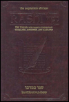 Sapirstein Edition Rashi - 4 - Bamidbar - Full Size: The Torah with Rashi's Commentary Translated, Annotated and Elucidated