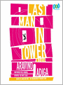 Last Man in Tower