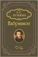 Dubrovskij (Russian Edition)