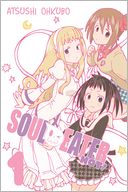 Soul Eater NOT!, Volume 1