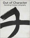 Out of Character: Decoding Chinese Calligraphy