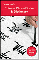 Frommer's Chinese PhraseFinder & Dictionary