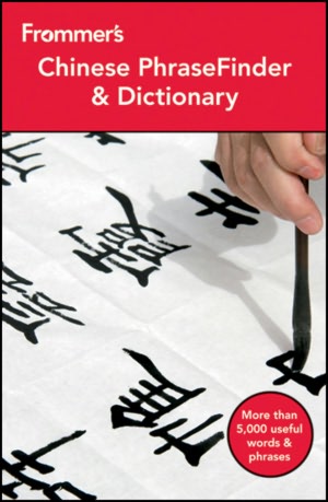 Frommer's Chinese PhraseFinder & Dictionary