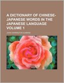 A Dictionary of Chinese-Japanese Words in the Japanese Language Volume 1