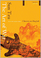 The Art of War