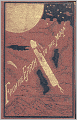 From the Earth to the Moon: A Science Fiction Classic By Jules Verne! AAA+++