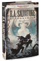 Neverwinter (Neverwinter Series #2)
