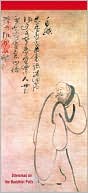 The Edge of Certainty: Dilemmas on the Buddhist Path