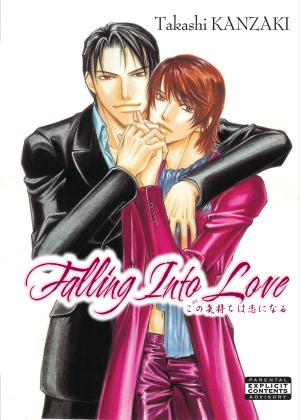 Falling Into Love (Yaoi Manga) - Nook Edition