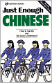 Just Enough Chinese