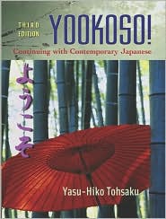    In Card, (0072974966), Yasu Hiko Tohsaku, Textbooks   