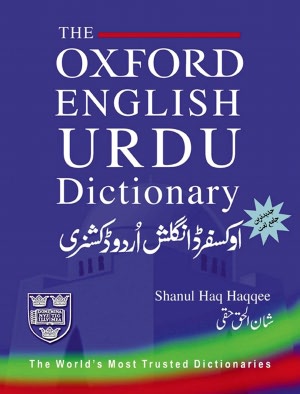 urdu to english dictionary free  full version pdf