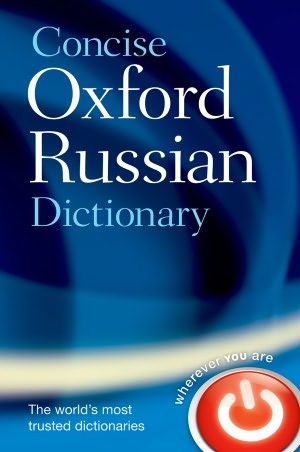 Concise Oxford Russian Dictionary