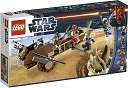 LEGO Star Wars Desert Skiff 9496 by LEGO: Product Image