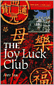 The Joy Luck Club