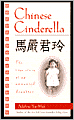 Chinese Cinderella: The True Story of an Unwanted Daughter