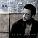 Same Dream [Bonus Tracks]