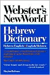 Webster's New World Hebrew Dictionary: Hebrew/English English/Hebrew