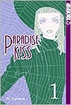 Paradise Kiss, Volume 1