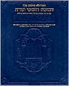 The Chumash by Nosson Nosson Scherman: Book Cover