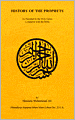 History of the Prophets: As Narrated in the Holy Qur'an Compared with the Bible