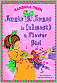 Junie B. Jones Is (Almost) a Flower Girl (Junie B. Jones Series #13)