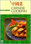 Chinese Cooking for Beginners (Chinese/English)