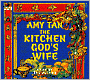 The Kitchen God's Wife