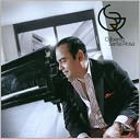 Gilberto Santa Rosa by Gilberto Santa Rosa: CD Cover