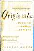 Originals: American Women Artists