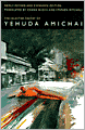  The Selected Poetry Of Yehuda Amichai, Newly Revised and Expanded edition by Yehuda Amichai