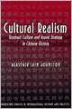 Cultural Realism: Strategic Culture and Grand Strategy in Chinese History
