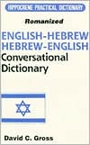 HEBREW-ENG/E-H CONV DICT