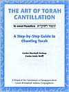 The Art of Torah Cantillation: Volume 1: A Step-by-Step Guide to Chanting Torah with CD (Audio)
