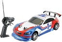 Patriot Racer, Remote Control Car by Kid Galaxy: Product Image