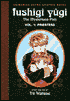 Fushigi Yugi, Volume 1: Priestess