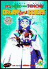 No Need for Tenchi! Volume 6: Dream A Little Scheme