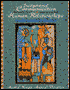 Interpersonal Communication and Human Relationships