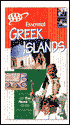 AAA Essential Greek Islands