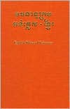 English-Khmer Dictionary