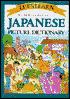 Japanese Picture Dictionary: Elementary Through Junior High